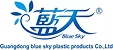 Lantian Plastics Factory